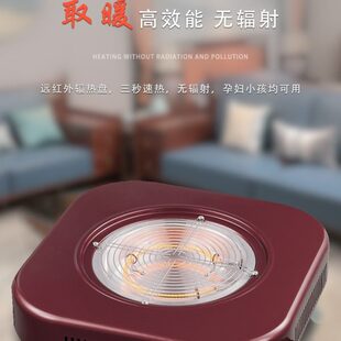 电火盆烘脚电炉丝家用取暖脚桌底烤脚取暖神器烤火盆桌下取暖器