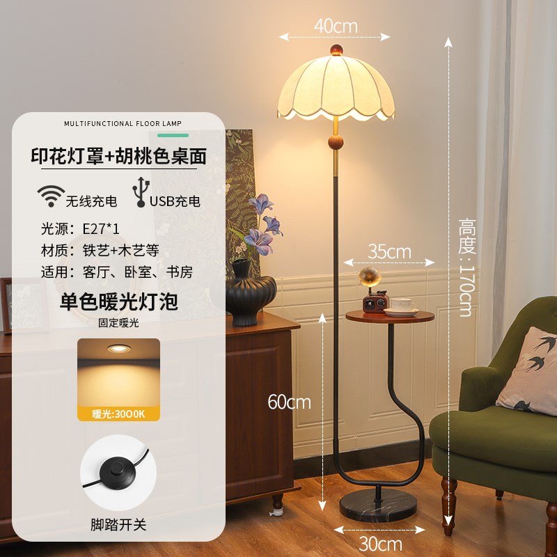 宋式美学落地灯客厅卧室沙发法式中古南洋侘寂风艺U术氛围床头台