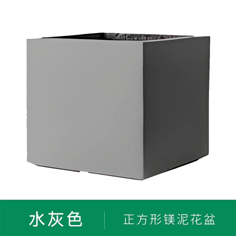 花盆正方形水泥花箱户外大号镁泥北欧风室K内落地盆隔断绿植种植
