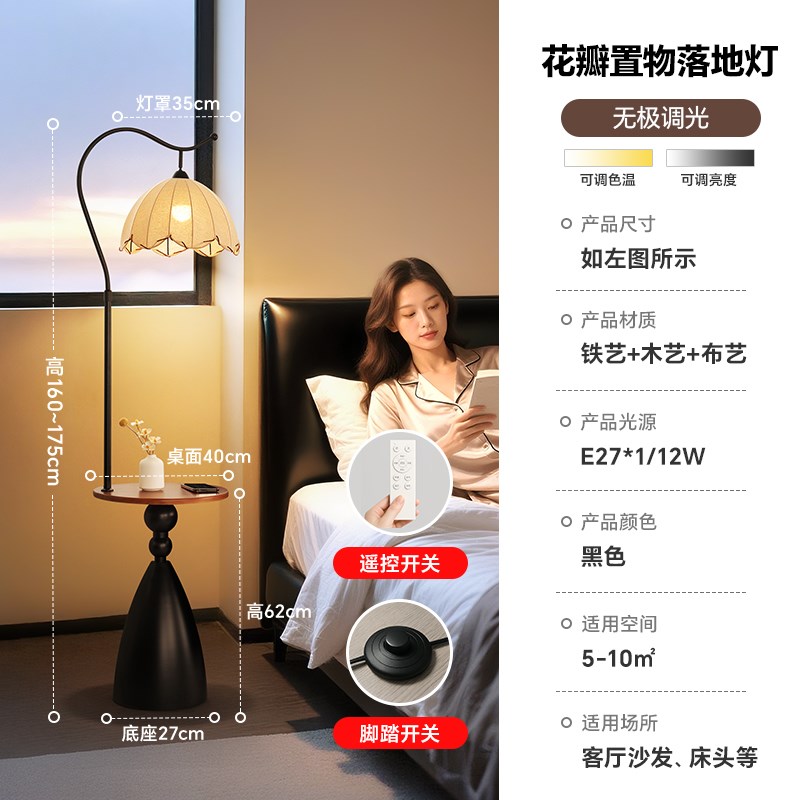 中古风落地灯2025新款法式复古客厅沙发边置物Q架床头一体立式台