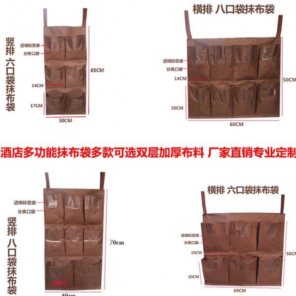 酒店客房工作车抹布袋6格布草车布草袋子牛津布防水毛巾收纳挂袋,商业/办公家具,落地衣帽架,淘宝优惠券,粉丝福利购,淘宝优惠卷