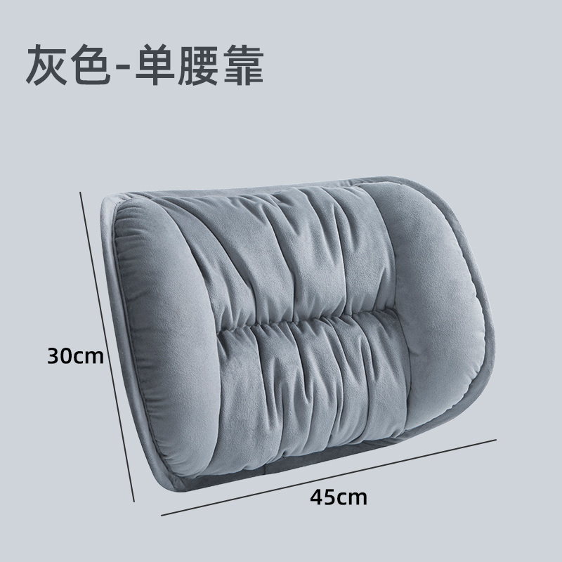 靠垫办公室腰靠久坐护腰靠背垫办公椅腰枕汽车枕头腰靠.垫座椅护