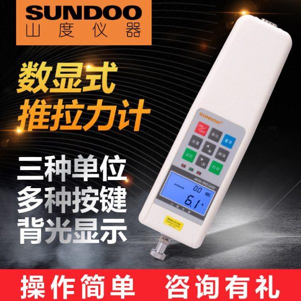 山度SH-500/1K~ 20K数显推拉力计外置S型传感器外置测力计大量程