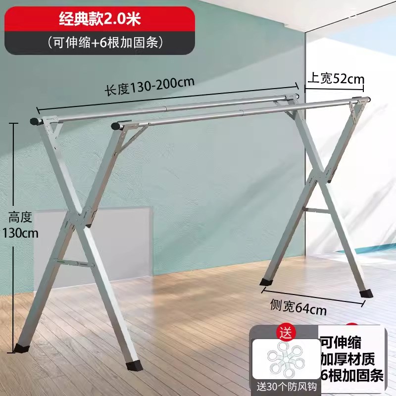 不锈钢晾衣架落地折叠伸缩晒衣y架双杆晒被阳台挂衣架晾衣杆X型可