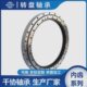 回转式 033.38.1900.03K 圆柱转盘轴承 洛阳交叉轴承 减速机