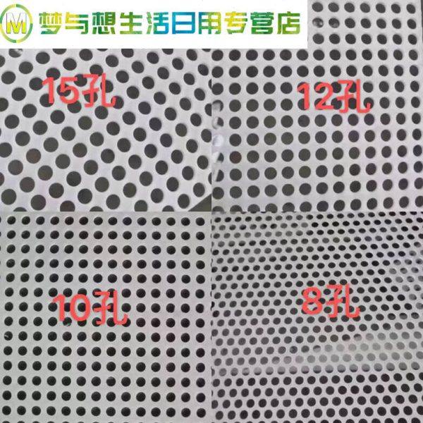 适之塑料板带孔拍浆神器5毫米厚塑料冲孔板工地拉毛拍子拉毛板PP,包装,中空板,淘宝优惠券,粉丝福利购,淘宝优惠卷