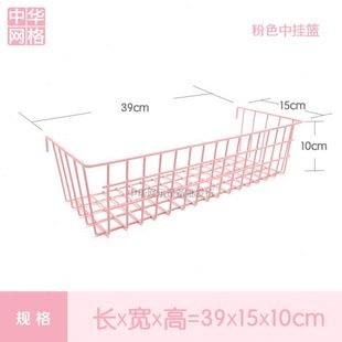 超市家用挂篮货架网片粉色铁丝浸塑包胶挂篮格子收纳篮置物篮装饰