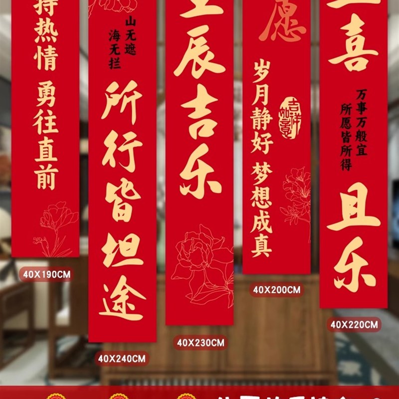 酒店饭店通用生日挂布包厢装饰背景布可多L次使用派对装饰横幅挂