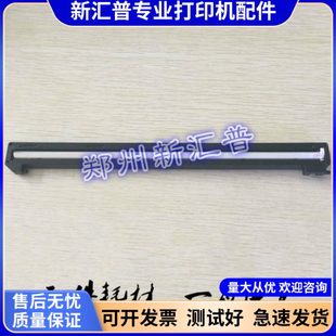 M7605D 7655扫描头 M7615DNA 7455 扫描器 7625 适用联想M7400Pro