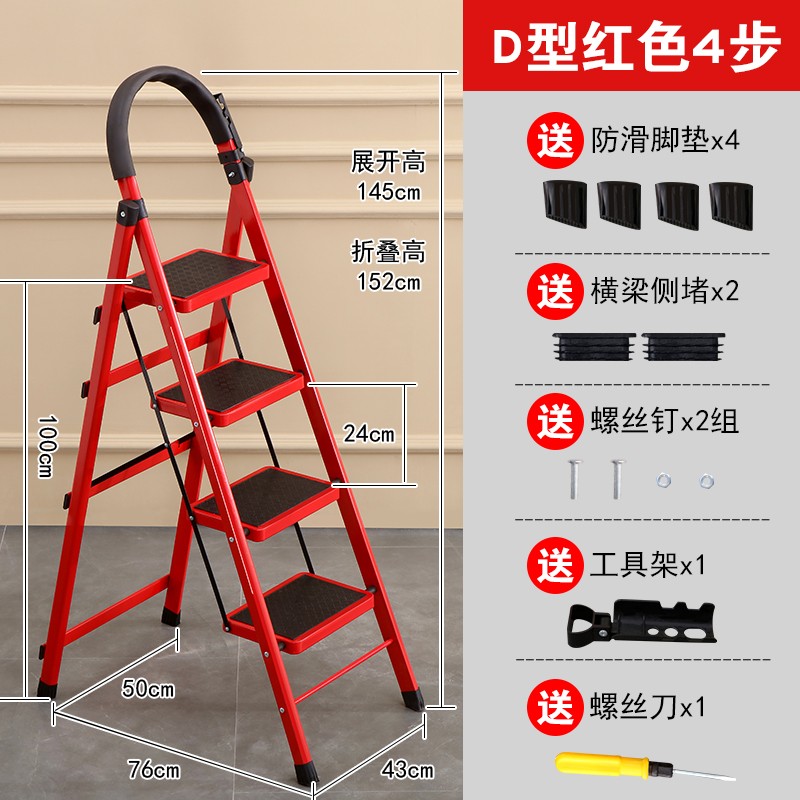 梯子家用多功能伸缩折叠梯室内人字梯加宽K四五六步梯子踏板加厚