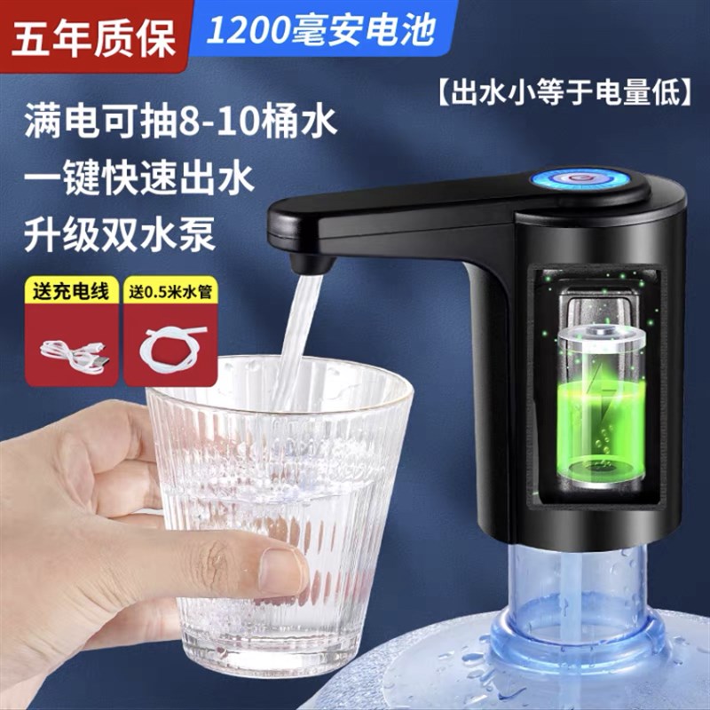 桶装水电动抽水器充电试移动抽水器桶装水智能电动双X泵静音取水
