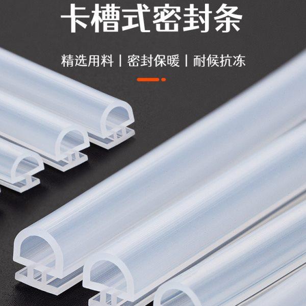10米50铝合金门窗密封条老式平开窗挡风条推拉窗防水条窗户皮条,基础建材,密封条,淘宝优惠券,粉丝福利购,淘宝优惠卷