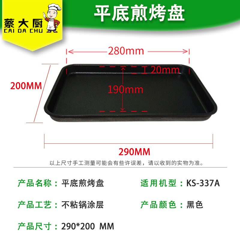 煎饼锅煎蛋神器全自o动电饼锅煎蛋器可拆卸煎烤烤盘插电荷包蛋