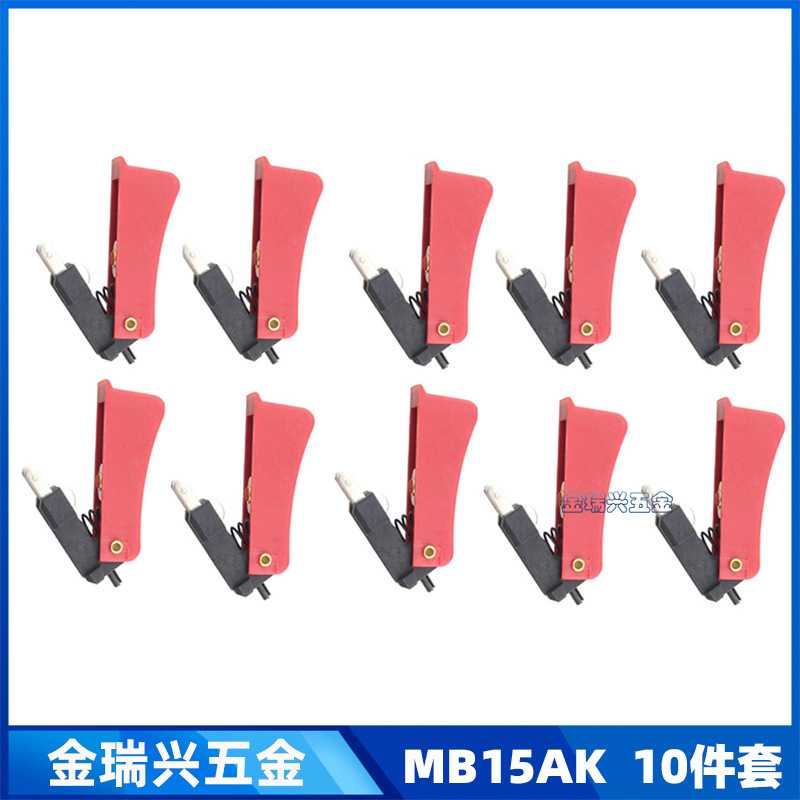 MB15AK二保焊配件开关芯带牙24KD/36KD气保配件MIG开关10件套
