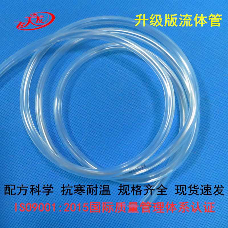 内径5  四季通用材质pvc单层透明软管 直销耐寒塑料软管给水