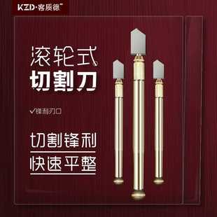 直销 玻璃刀 金刚石小刀轮防滑滚轮瓷砖切割刀合金滚轮式划刀