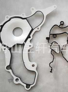发动机定时盖垫圈套件  TCS 46162