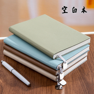 A5荔枝纹软皮空白画画本可平摊白纸内页笔记本本子A6随身手账本旅行印章收集本草稿日记本高颜值定制可印logo