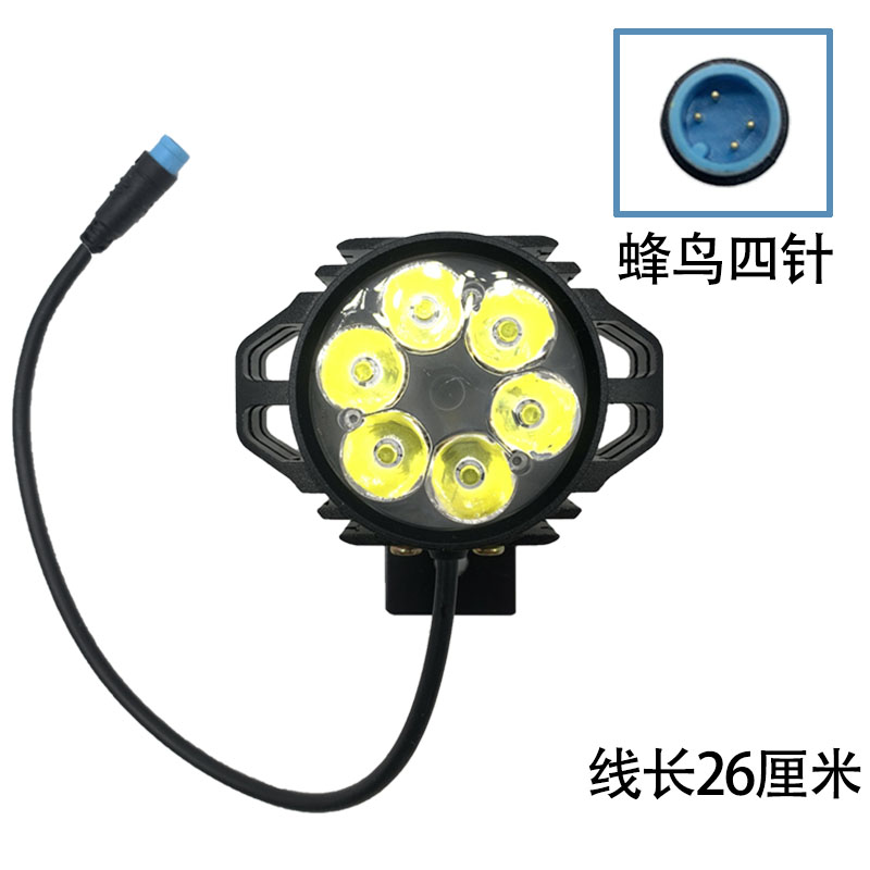 代驾车灯强光带喇叭一体蜂鸟折叠电动车led前大灯防水高亮铝