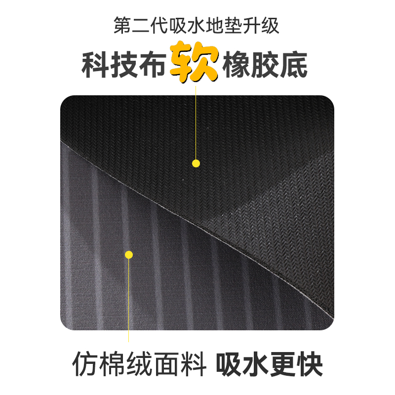厨房地垫硅藻泥防滑防油可擦免洗地毯吸水长条垫子耐脏脚垫