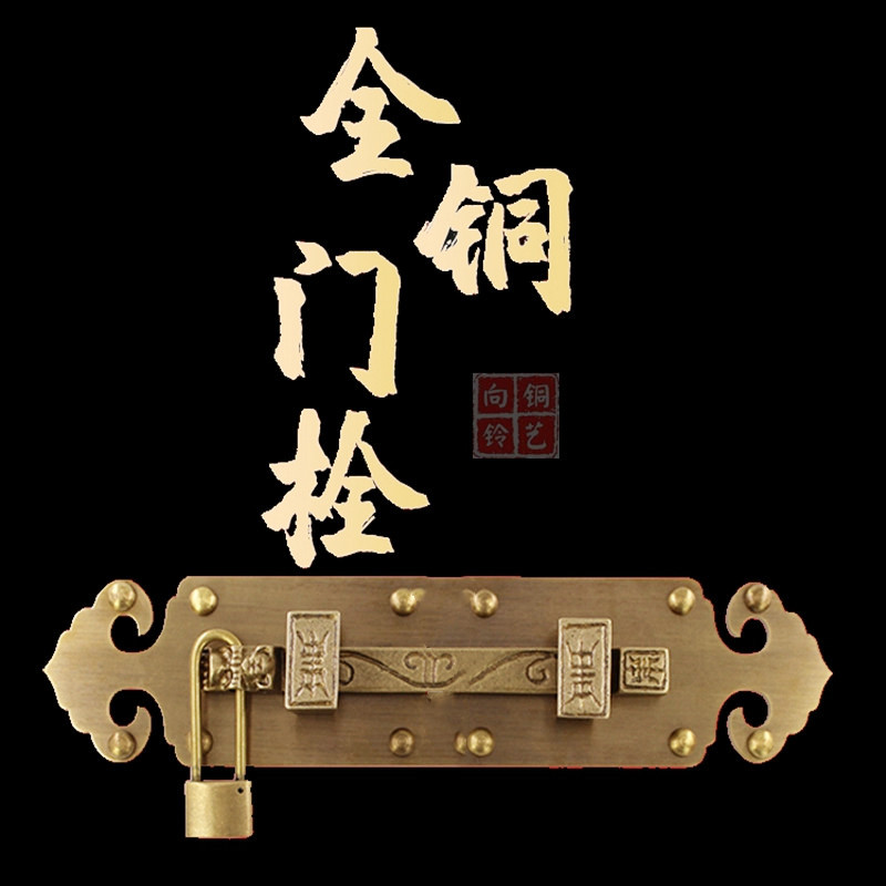 大门铜拉手中式仿古虎头狮子头门环把手别墅老式门栓锁扣纯铜插销