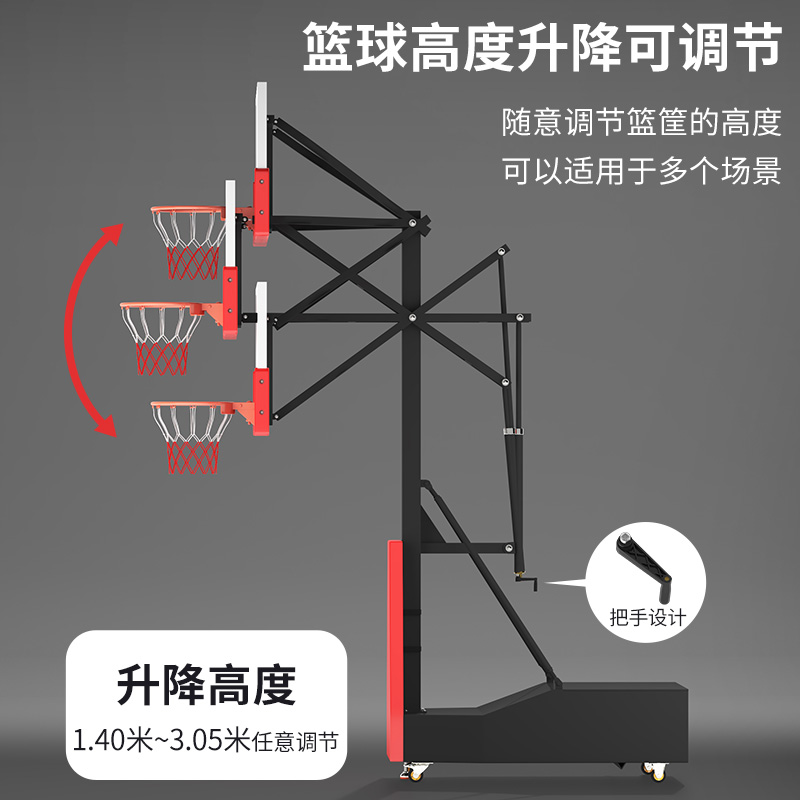 成人移动式室内家用升降可防撞标准户外篮球架儿童比赛篮球框