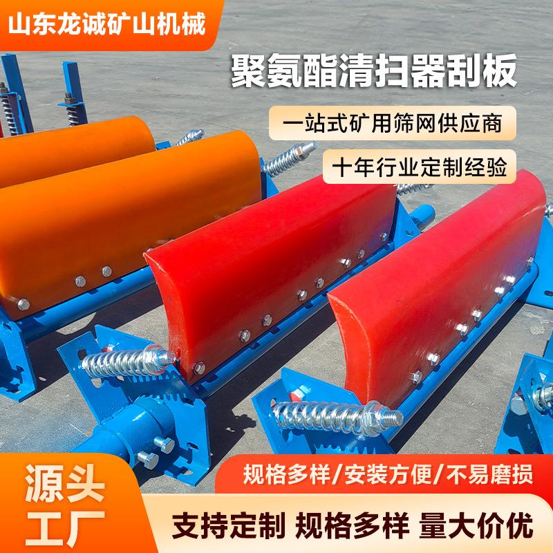 聚氨酯清扫器刮板聚氨酯输送带机刮泥板PU刮泥板聚氨酯刮刀
