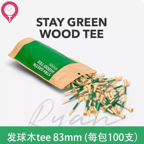 高尔夫发球木tee长TEE球钉 竹制球钉 高尔夫用品 高尔夫TEE