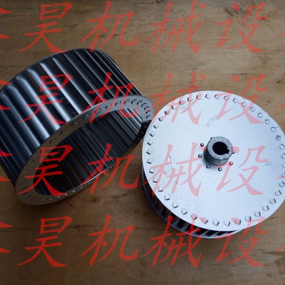 直径198 高83 轴孔19mm离心通风机叶轮 鼓风机风轮风叶
