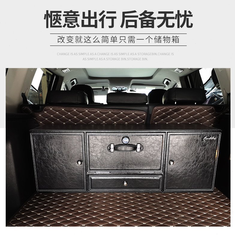 汽车SUV收纳箱后备箱储物箱多功能收纳盒置物箱神器尾箱密码箱