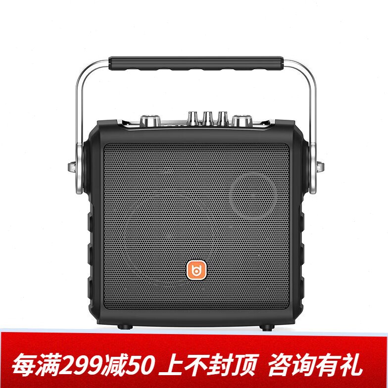 贝德音响BD-H0887广场舞户外音响8吋三喇叭唱歌家用演出大功率