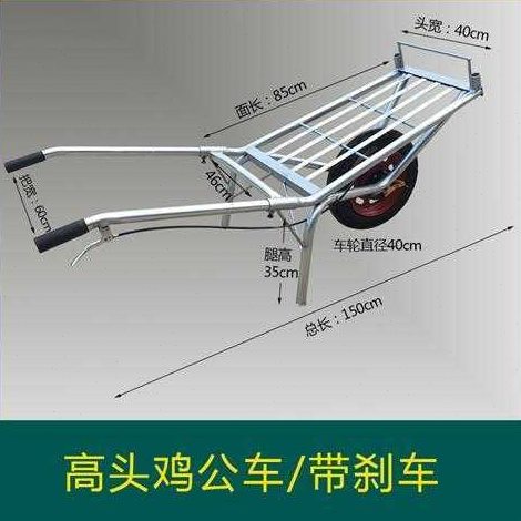 热销农用独轮鸡公车手推单轮工地建筑小推车公鸡两轮爬坡实心田园