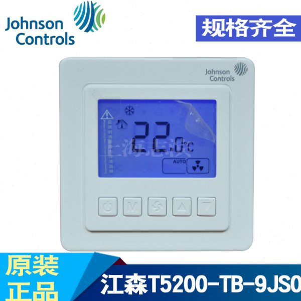 正品T5200-TB-9JS0江森Johnson温控器 中央空调风机温控三速开关