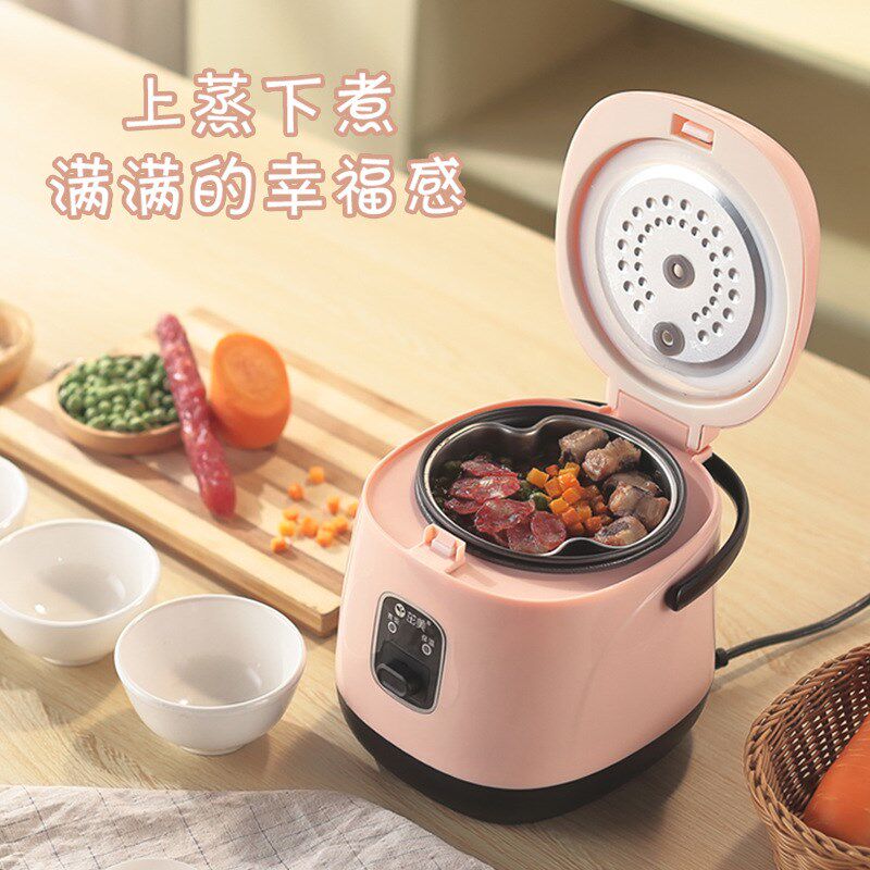 厨房电器 迷你电饭煲锅家用1-2人小型宿舍老式Q多功能家电礼品智