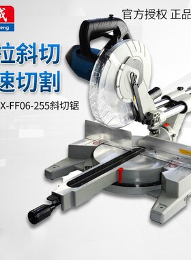 锯铝机45度f角铝切割机木工界铝机高精度斜切锯J1X-FF06-255