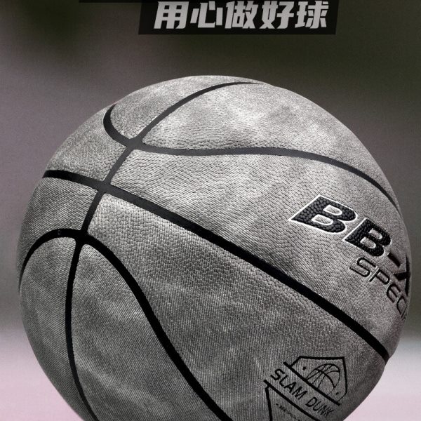 战舰云雾款室外耐磨牛皮真皮手感7号成人比赛篮球5号儿童中小学生