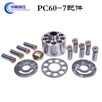 挖掘机小松PC60-7液压泵主泵泵胆柱塞配油盘九孔液压液压配件维修