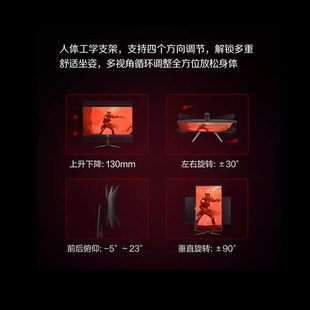 电竞Q27G4宙斯盾FAS IPS27英寸2K180z电竞P游戏显示器Q27G3S