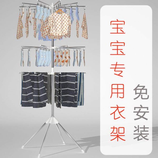 宝宝婴儿晾衣架落地折叠晒不锈钢尿布衣儿童阳台多功能神器架杆凉