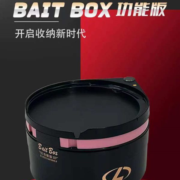 龙江龙加厚大容量带收纳饵料盒功能版拉饵盒全磁三炮钓箱通用食盒