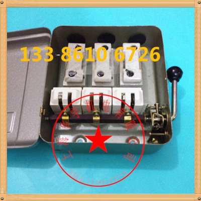 封闭式低压铁壳负荷开关 HH3-30/3 30A铁盒开关