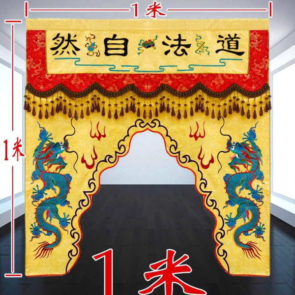 1米道观用品神帐松鹤双龙耳帐龙门帐混元万法宗坛LZ道坛绣品LL44