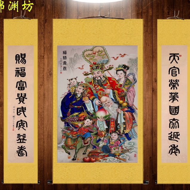 福禄寿喜丝绸国画福星高照中堂画大厅画传统挂画好运画对联卷轴画