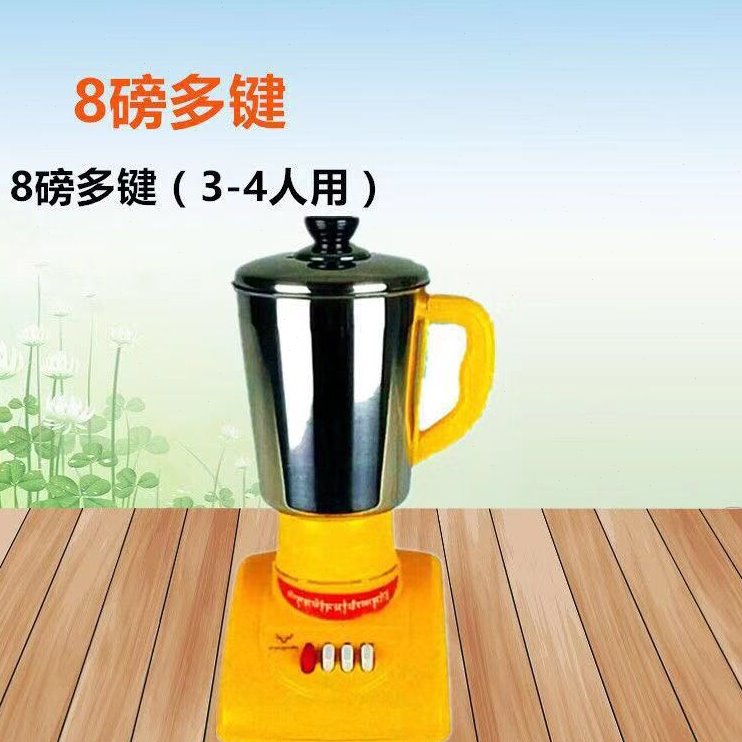 酥油打茶机家用不锈钢酥油茶搅拌机藏式茶电动搅拌酥油茶机
