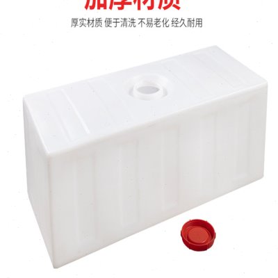 加厚塑胶长方形水罐环卫车改装水箱汽车运输柴油防腐塑料方桶卧式