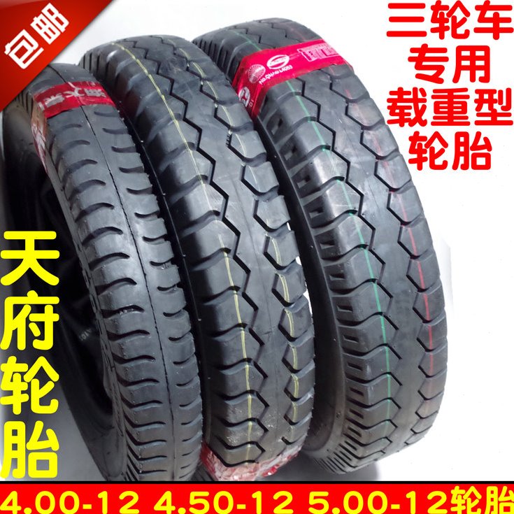 电动摩托三轮车载重4.00 4.50 5.00 400 450 500-12天府轮胎外胎