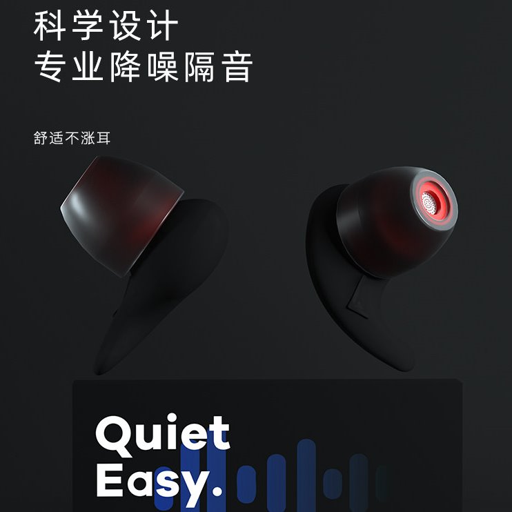 米度狗耳塞防噪音睡眠睡觉专用超级隔音耳朵防打呼噜神器降噪静音