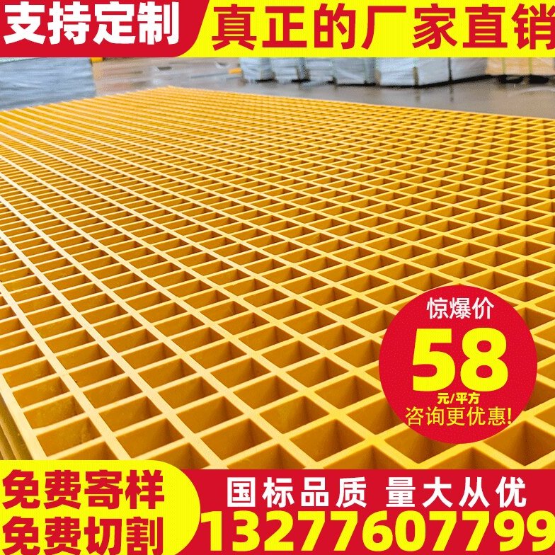 玻璃钢格栅洗车房4s店地格栅板污水处理厂沉淀池盖板树篦子网格板