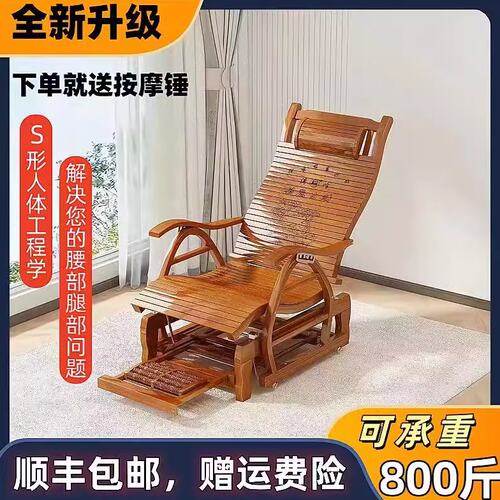 竹躺椅午休折叠午睡椅子摇摇椅大人家用阳台老人休闲逍遥懒人凉椅