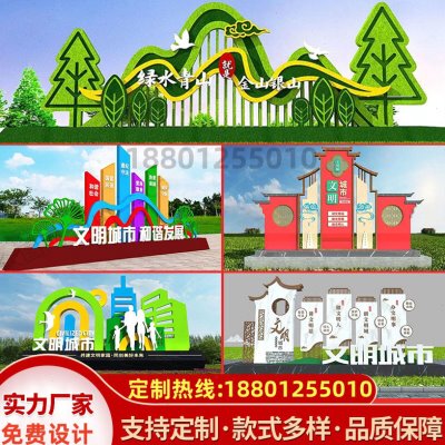 石榴籽精神铁艺景观小品新时代文明实践站社会主义核心价值观标牌